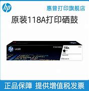 Image result for HP 118A Toner