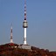 Image result for N Seoul Tower Front View