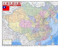 Image result for Roc China