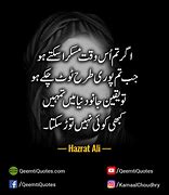 Image result for Great Urdu Quotes