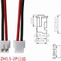 Image result for Ph2.0 Connector
