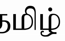 Image result for Welcome in Tamil Language
