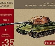Image result for E75 Heavy Tank
