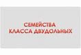 Image result for 5C Класса