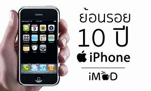 Image result for iPhone 2G Price