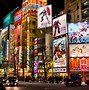 Image result for Akihabara Shopping Center Japan