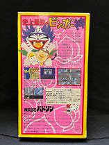 Image result for Japanese Super Famicom