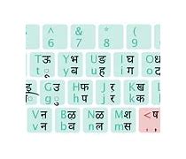 Image result for Hindi Ka Keyboard