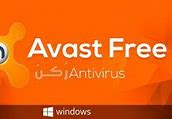 Image result for Avant Anti Virus Free Download