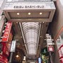 Image result for Osaka Street Market