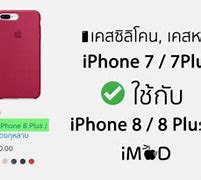 Image result for iPhone 6s Plus vs iPhone 7