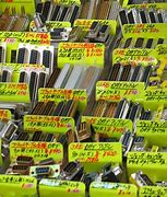 Image result for Akihabara Computer Parts
