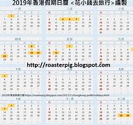 Image result for 2019 Calendar HK