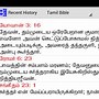 Image result for Iron Meaning in Tamil Wikipedia