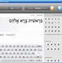 Image result for Biblical Hebrew Keyboard
