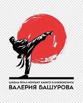 Image result for Karate Logo