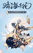 Image result for Candle Coffin Onmyoji