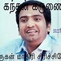 Image result for Tamil Twitter Memes