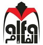 Image result for alhafma
