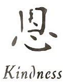 Image result for Chinese Symbols Kindness