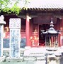 Image result for Mont Tai