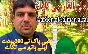 Image result for Garden of Salman Farsi