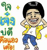 Image result for Jeng Stickers