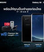 Image result for Samsung S8 Orchid Grey