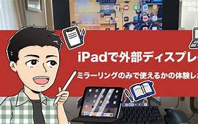 Image result for iPad OS 16 Bar
