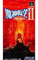 Image result for Shin Megami Tensei Super Famicom