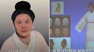 Image result for Lady Dai Restored Face