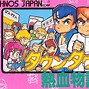 Image result for Japanese Super Famicom Mini