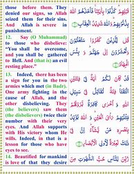 Image result for Surah Al Imran Transliteration