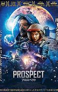 Image result for Prospect Blu-ray Cover