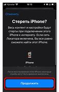 Image result for iPhone Model A1387 EMC 2430 Как Разблокировать