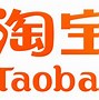 Image result for Alibaba.com Shopping