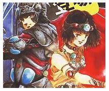 Image result for Kunitachi Super Famicom