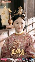 Image result for Queen Dowager Zhao