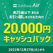 Image result for SoftBank 824Sh