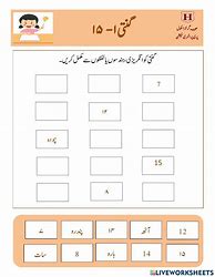 Image result for Urdu Ginti Worksheet for Nursery