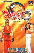 Image result for Art of Fighting SFC