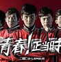 Image result for top esports teams dota 2
