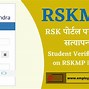 Image result for rup_psm，PSM