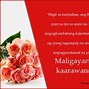 Image result for Best Tagalog Birthday Message