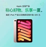 Image result for iPad Mini 5 Gold