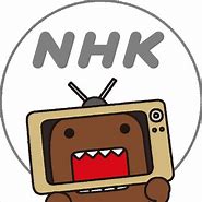 Image result for NHK つづく
