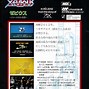 Image result for Xevious Fardraut Saga