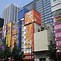 Image result for Tokyo Akihabara Anime Shops
