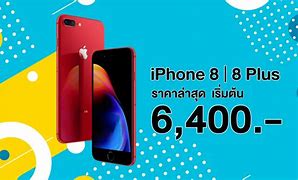 Image result for iPhone 8 1.25 GB