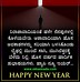 Image result for Happy New Year Kannada